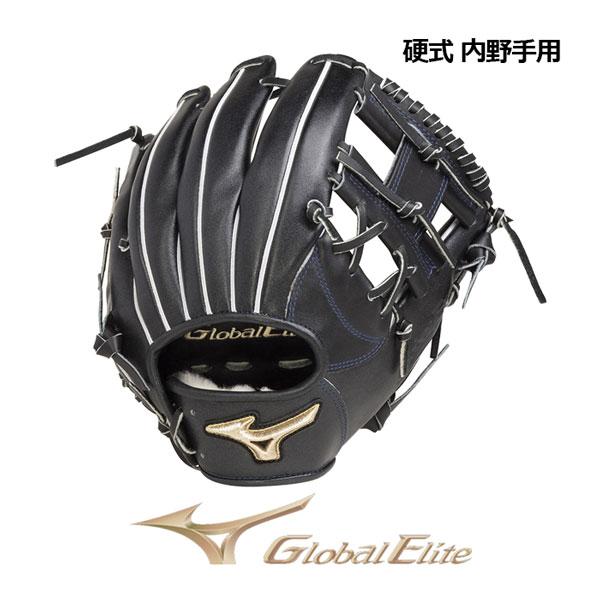 MIZUNO（ミズノ） グローバルエリート H Selection∞ インフィニティ