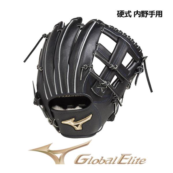 グッチさま専用ミズノ 硬式内野用 グロエリH Selection インフィニティ MIZUNO（ミズノ） グローバルエリート H Selection∞ インフィニティ