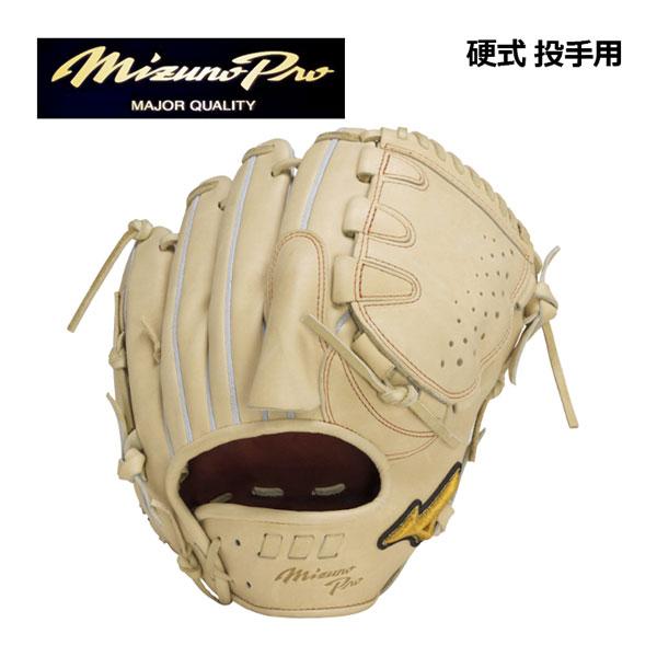 MIZUNO（ミズノ） ポイント10倍 2023春夏 ミズノプロ 硬式用 5DNA