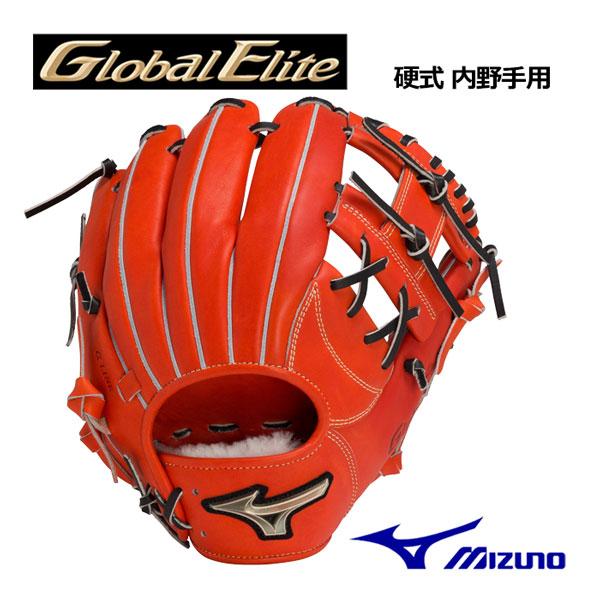 MIZUNO（ミズノ） グローバルエリート 硬式用 Hselection SIGNA α