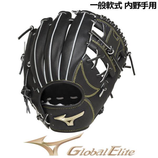 mizuno　グローバルエリート　軟式　内野　黒　薬指掛け MIZUNO - 美品 ミズノ 少年軟式用M グローバルエリート RG