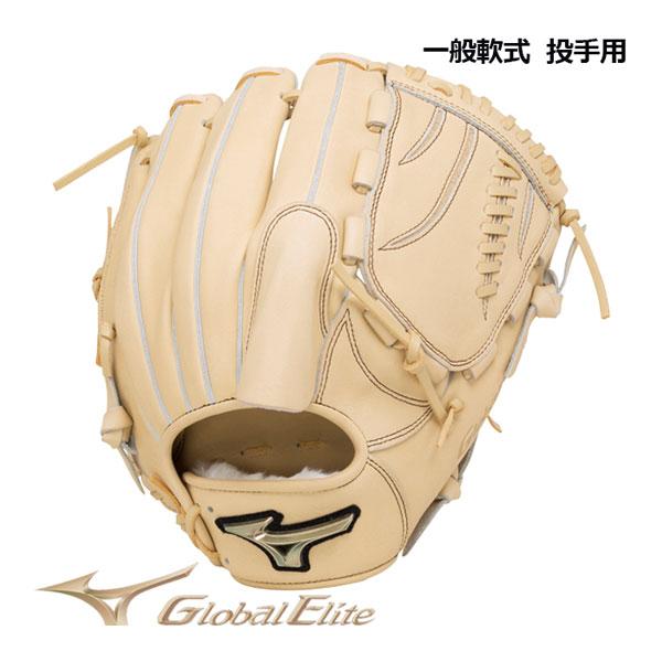 ミズノ MIZUNO グローバルエリート 軟式用グラブ Hselection SIGNA