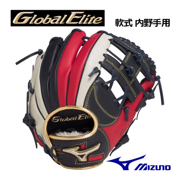 MIZUNO（ミズノ） グローバルエリート 軟式用 ∞インフィニティNEO 内