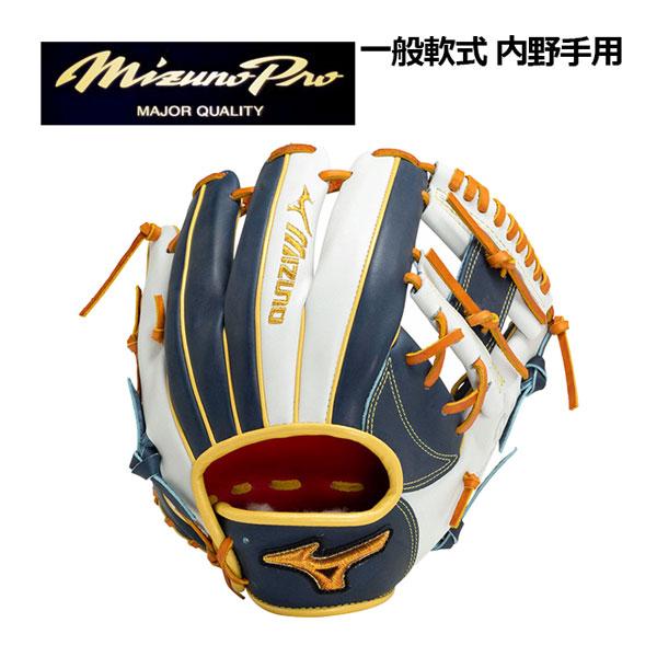 MIZUNO（ミズノ） ポイント10倍 ミズノプロ 軟式用 勝色 collection 内