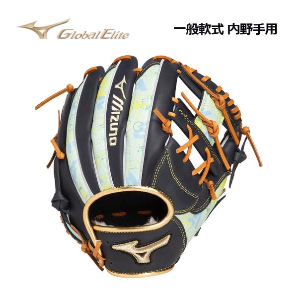 MIZUNO（ミズノ） 2025秋冬 グローバルエリート 軟式用 2025