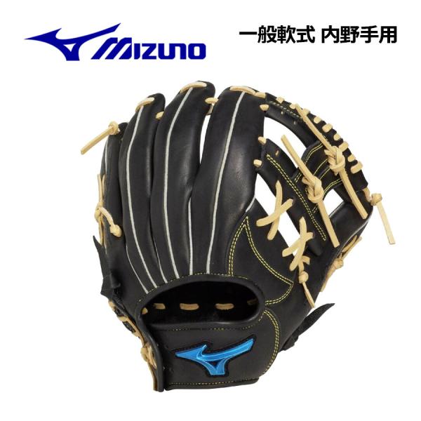 MIZUNO（ミズノ） 軟式用 ウィルドライブ ブルー 限定カラー 内野手用