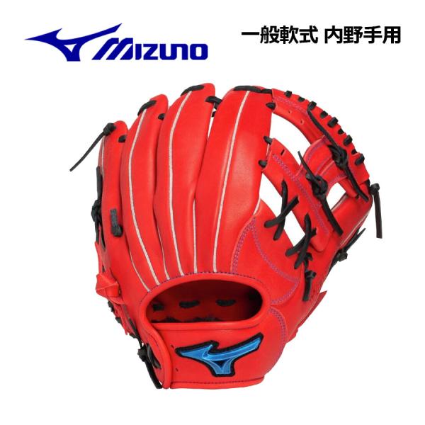 MIZUNO（ミズノ） 軟式用 ウィルドライブ ブルー 限定カラー 内野手用