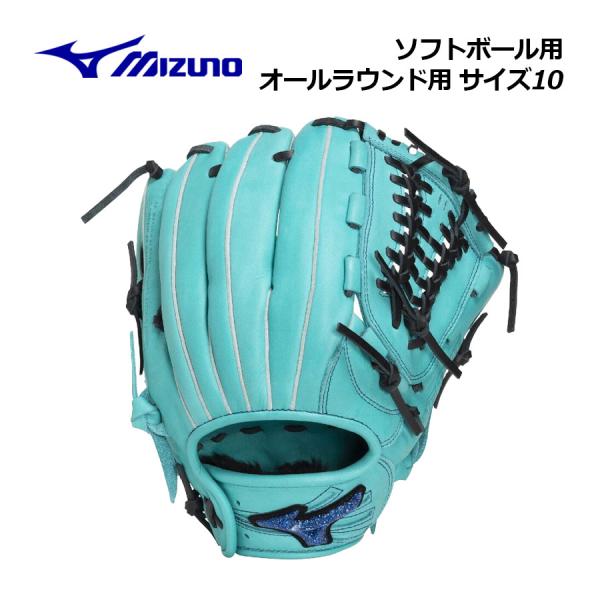 2026秋冬 ミズノ ソフトボール用 ウィルドライブ ブルー オールラウンド用 サイズ10 1AJGS35710 3909 左投げ用あり 翡翠 ヒスイ グローブ 大人用