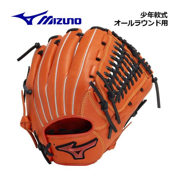 MIZUNO（ミズノ） 2024春夏 少年軟式用 ウィルドライブ レッド オール
