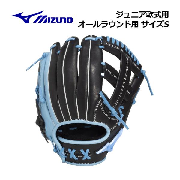 2026秋冬 ミズノ ジュニア 軟式用 ウィルドライブ ムーブ オールラウンド用 サイズS 1AJGY35500 0921 子供用 小学生 低学年 少年野球 少年軟式 グローブ