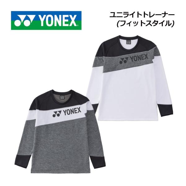 ヨネックス　YONEXトレーナー【未使用】 YONEX（ヨネックス） 2026秋冬 ユニ ライトトレーナー (フィット