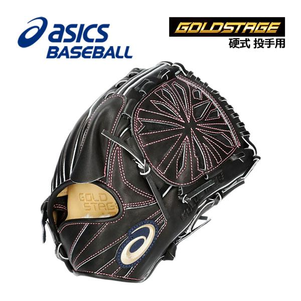 ASICS（アシックス） ゴールドステージ i-Pro 硬式用 投手用 タテ