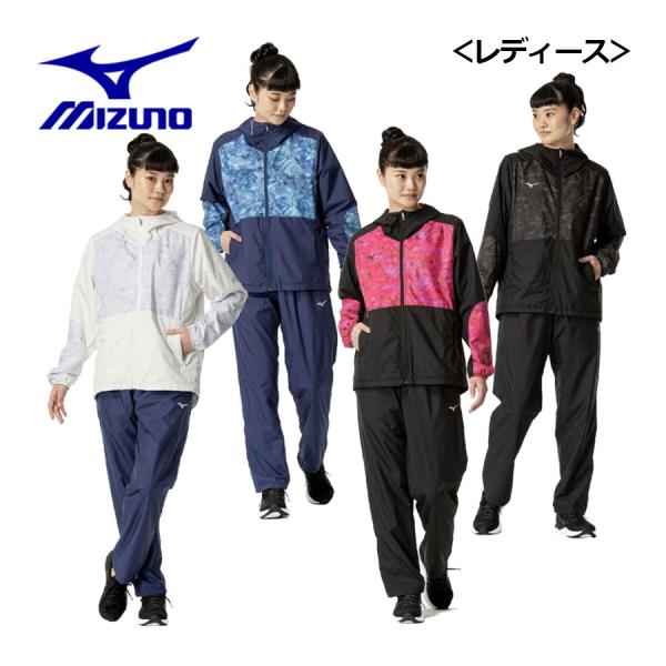 ミズノ MIZUNO レディース 発熱素材 ブレスサーモウォーマージャケット/パンツ 上下セット 32MEB831/32MFB831 2024秋冬 ウォーマー上下セット