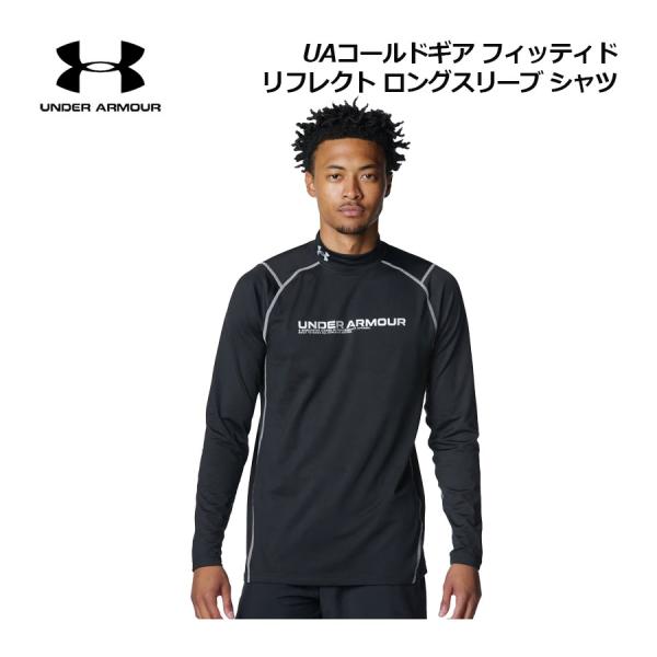 UNDER ARMOUR（アンダーアーマー） メンズ UAコールドギア フィッティ