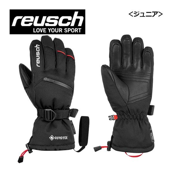 reusch（ロイシュ） ジュニア スキー手袋 REUSCH COLIN GTX JUNIOR