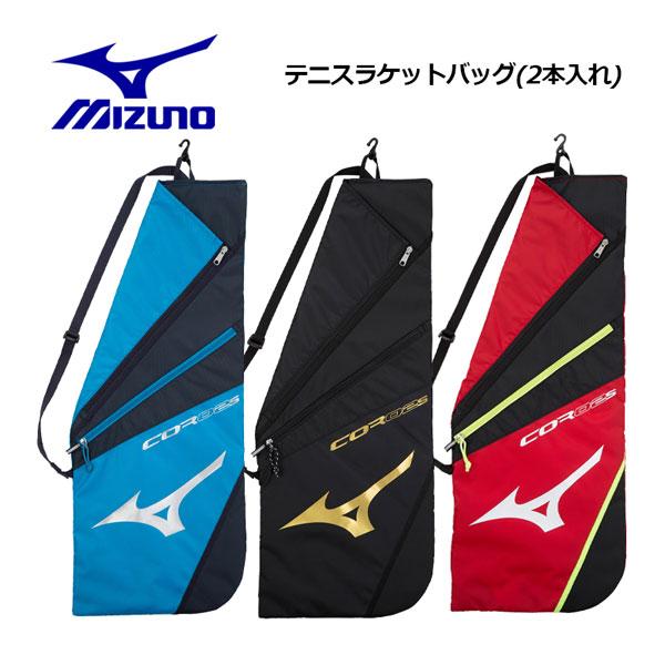 Mizuno テニスラケットセット ラケットバッグ MIZUNO（ミズノ） 1点までメール便可 2023春夏 テニス ラケットバッグ