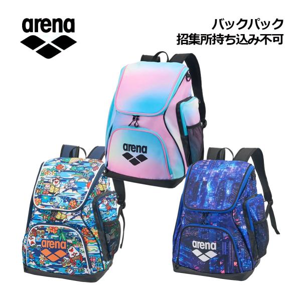 2026秋冬 アリーナ ARENA バックパック 招集所持ち込み不可 AS6FBP31U 約35L リュックサック 水泳バッグ スポーツバッグ スイムバッグ 部活 試合