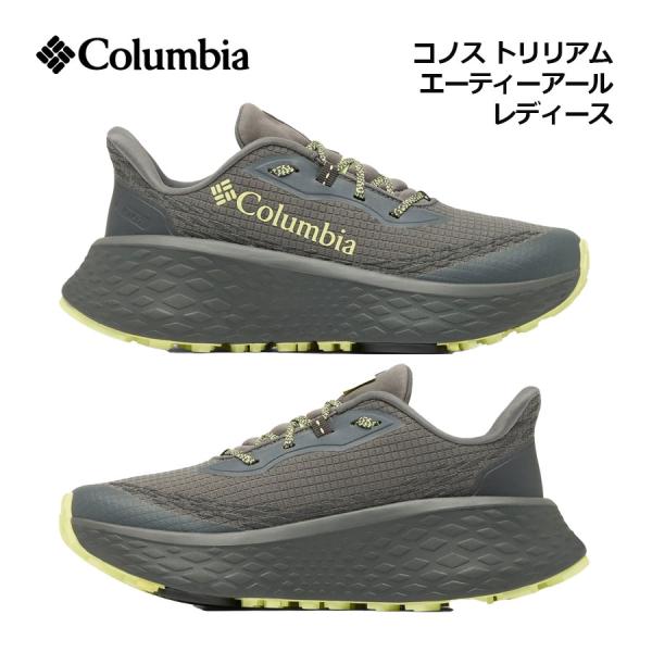 コロンビア Columbia アウトドアシューズ レディース コノス トリリアム エーティーアール BL7473 023 2026秋冬継続 低山ハイク トレッキングシューズ 登山靴