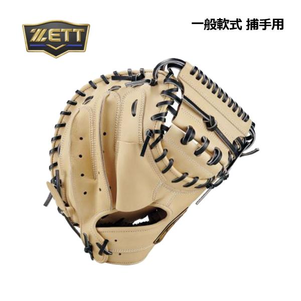 2026秋冬 ゼット ZETT ネオステイタス 野球 軟式 キャッチャーミット ネオステイタス 捕手用 BRC362612F 3219 左投げ用あり 一般大人用 草野球