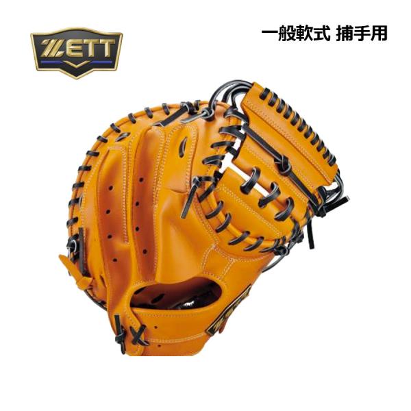 2026秋冬 ゼット ZETT ネオステイタス 野球 軟式 キャッチャーミット ネオステイタス 捕手用 BRC362612F 5619 左投げ用あり 一般大人用 草野球