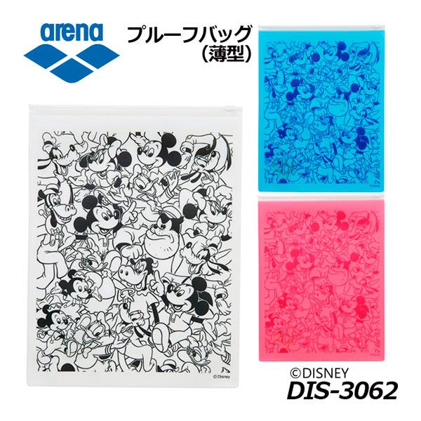 【1点までメール便可】アリーナ【ARENA】【ディズニー】 「ミッキー＆フレンズ」 プルーフバッグ (薄型) DIS-3062 (マルチバッグ/水着入れ/ポーチ/防水バック/防水ポーチ/水泳バッグ/バック/水泳小物/スイミング/プール)