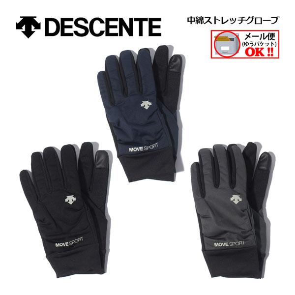 【1点までメール便可】 デサント 【DESCENTE】 ムーヴスポーツ 【MoveSport】 中綿ストレッチ グローブ DMAUJD93 タッチパネル対応 (トレーニング/手袋/防寒/防風/通勤/通学/スポーツアクセサリー/スポーツ小物)