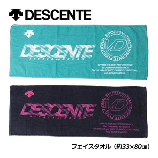 【1点までメール便可】 デサント 【DESCENTE】 バレーボール フェイスタオル DVB8240 (約33×80cm) 2022秋冬 (バレー/スポーツタオル/汗ふきタオル/景品/ギフト/部活/贈答品/お返し)