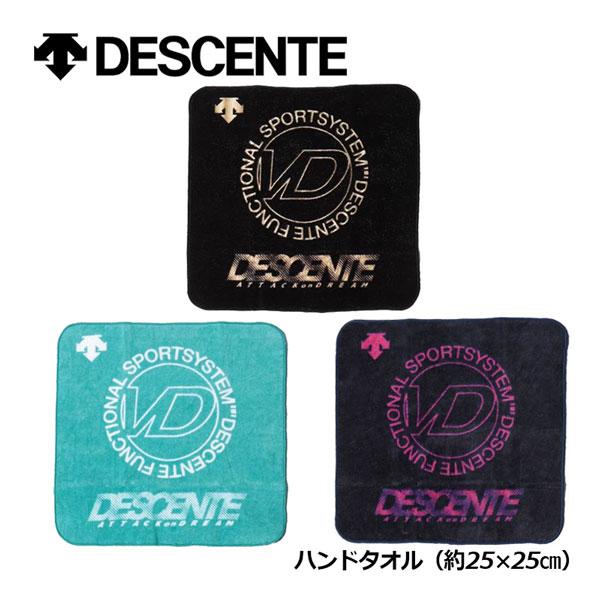 【1点までメール便可】 デサント 【DESCENTE】 バレーボール ハンドタオル DVB8241 (約25×25cm) 2022秋冬 (バレー/スポーツタオル/汗ふきタオル/景品/ギフト/部活/贈答品/お返し)