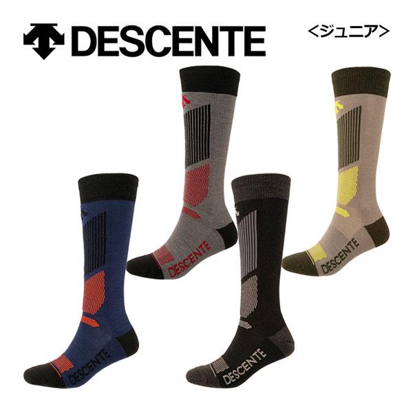 【1点までメール便可】 デサント 【DESCENTE】スキーソックス ジュニア ソックス DWDWJB60 サポートソックス (子供用/小学生/スキー靴下/スキー専用ソックス/スキー学習/抗菌防臭/保温)【おすすめ】【プレゼント・ギフト】