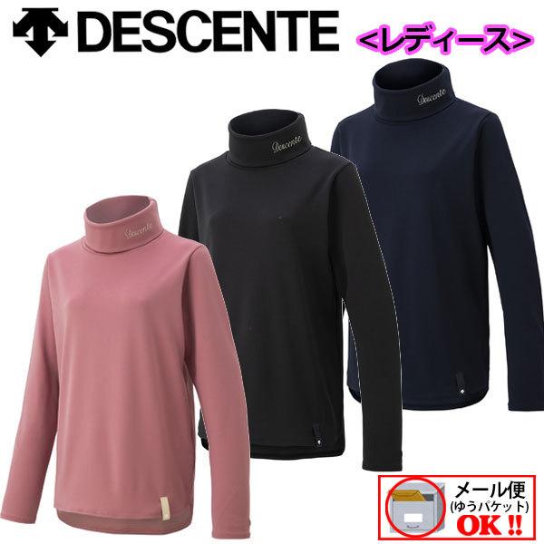 1点までメール便可 デサント DESCENTE レディース スキーアンダーシャツ インナーシャツ DWWOJB69 2019-2020 女性用 インナーウェア長袖シャツ 暖かい