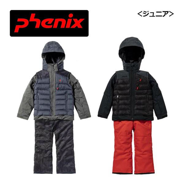 フェニックス（PHENIX） ジュニア スキーウェア上下セット APD DUO