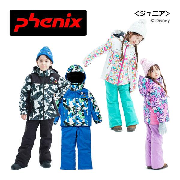 フェニックス（PHENIX） ジュニア スキーウェア上下セット ディズニー