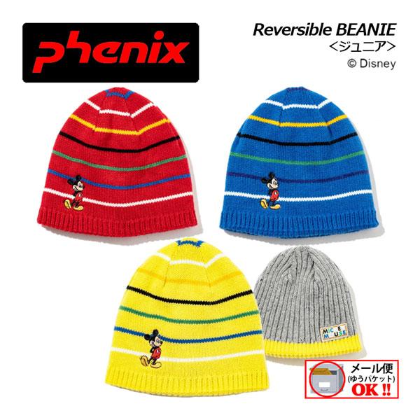 【1点までメール便可】フェニックス 【PHENIX】 ディズニー ジュニア リバーシブル ビーニー ESB22HW40 スキーニット帽子 (Disney/ミッキーマウス/子供用/小学生/男の子/女の子/スキー用品/ニットキャップ/ニット帽/防寒)