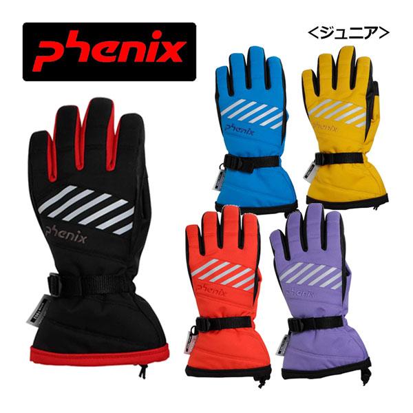 フェニックス【PHENIX】ジュニア スキーグローブ Snow Satellite Junior Gloves ESB23GL83 スキー手袋 (子供用/小学生/キッズ/スキー学習/防水/吸汗速乾)