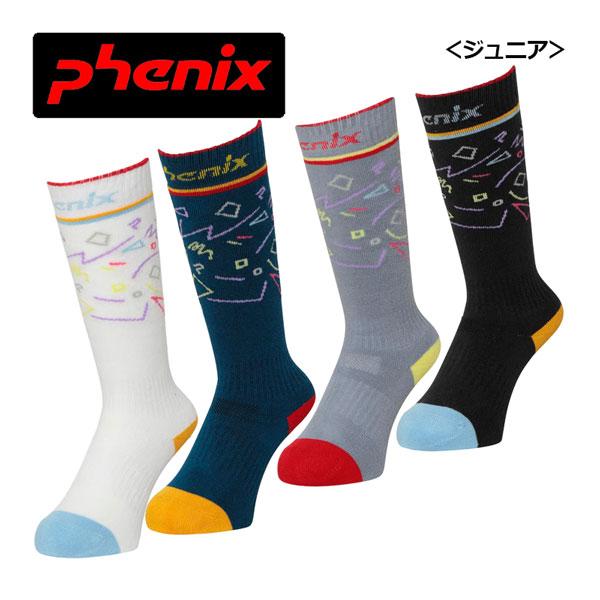 【1点までメール便可】フェニックス【PHENIX】ジュニア スキーソックス Pop Star Junior Socks ESB23SO81 スキー靴下 (子供用/キッズ/幼児/小学生/スキー用品/スキー学習/抗菌防臭加工)【プレゼント・ギフト】