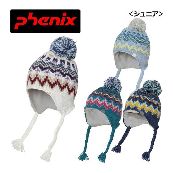 【1点までメール便可】フェニックス【PHENIX】ジュニア ニットキャップ Mix Border Junior Earflap Beanie ESG23HW91 スキーニット帽子 (耳あてタイプ/子供/小学生/雪遊び/スキー学習/ワッチキャ...