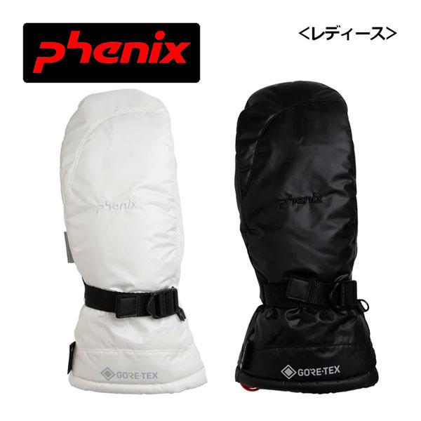 フェニックス【PHENIX】レディース スキー グローブ Super Space-Time Gloves ESW23GL50 スキー手袋 (女性用/ミトン/スキーグラブ/スキー小物/防水/GORE-TEXインサート使用)
