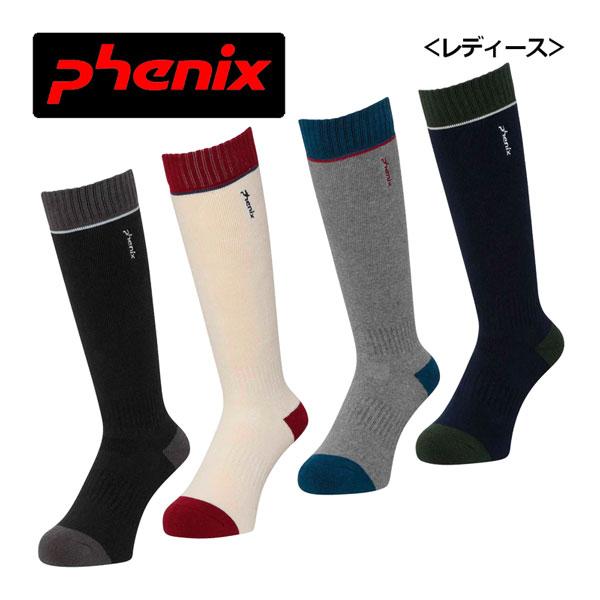 【1点までメール便可】フェニックス【PHENIX】レディース スキーソックス PH Training Ski Socks ESW23SO51 スキー靴下 (女性用/ウィメンズ/靴下/中厚パイル/スキー用品/スキー小物/抗菌防臭加工)
