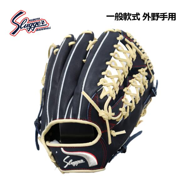Slagger 軟式グラブ　外野 久保田スラッガー（KUBOTA SLUGGER） 2025春夏 野球 軟式グラブ 外野手