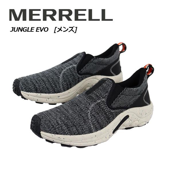 MERRELL（メレル） メンズ ジャングル エボ/JUNGLE EVO J004957 