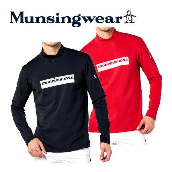 マンシングウェア Munsingwear byデサント メンズ ゴルフ GOLF 裏起毛ストレッチロゴプリント ハイネック 長袖シャツ MEMSJB07 ゴルフウェア 父の日 旧品