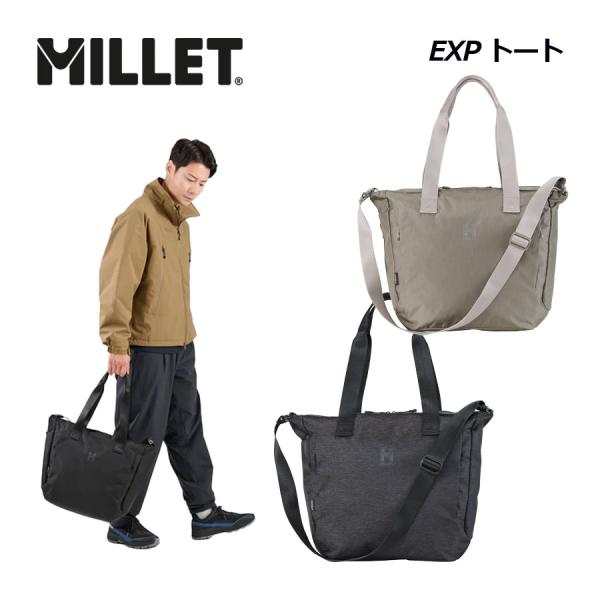 ミレー MILLET EXP トート/EXP TOTE 18L MIS01349 メンズ レディース トートバッグ 通勤 通学 出張 ビジネス アウトドア