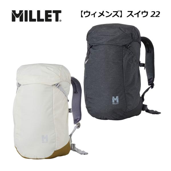 美品 MILLET ミレー SUIU22 MIS0719 22Lリュック ishidasports_mis0719