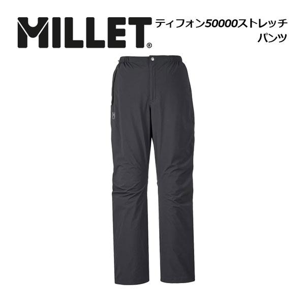 MILLET 2024春夏 ミレー メンズ ティフォン 50000 ストレッチ パンツ 