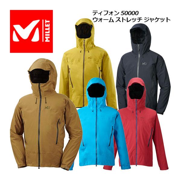 MILLET ミレー メンズ ティフォン 50000 ウォーム ストレッチ MILLET ミレー メンズ ティフォン 50000 ウォーム ストレッチ