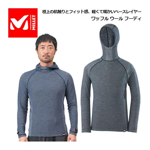 MILLET ミレー メンズ ワッフル ウール フーディ MIV01904 ベース 