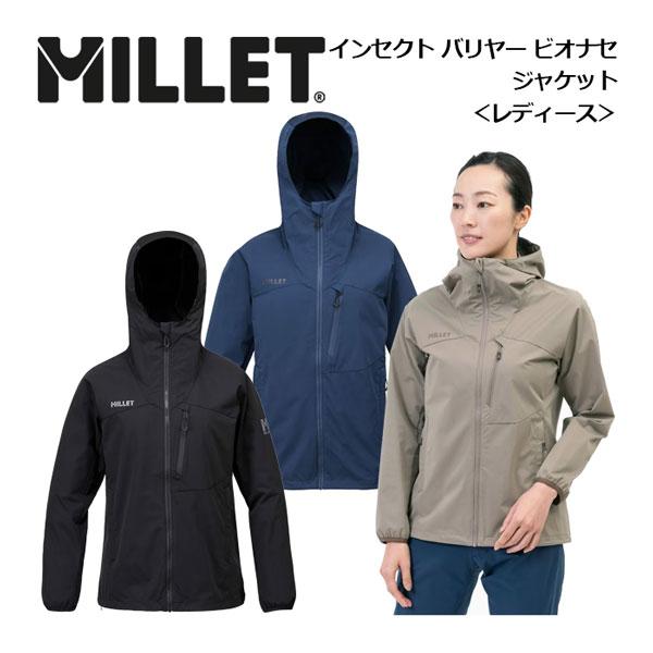 ジャケット　ブルー　M 新品 クリアランス】MILLET ミレー ［ウィメンズ］インセクト バリヤー