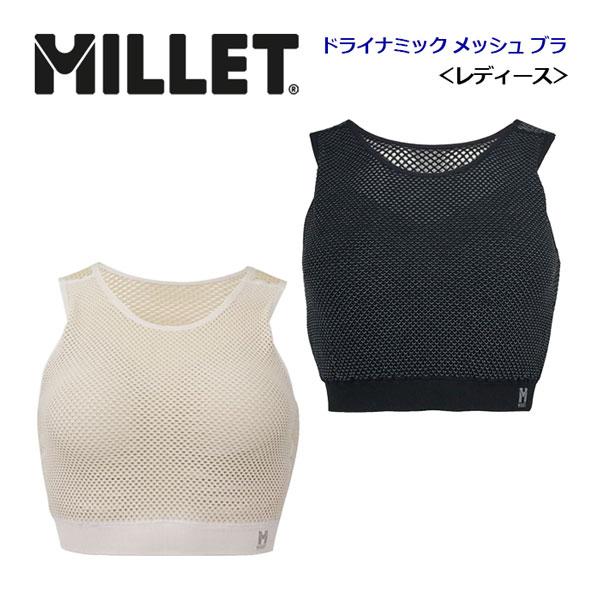 【15%OFF! クーポン配布中】 ミレー MILLET レディース ドライナミック メッシュ ブラ ブラトップ スポーツブラ MIV02104