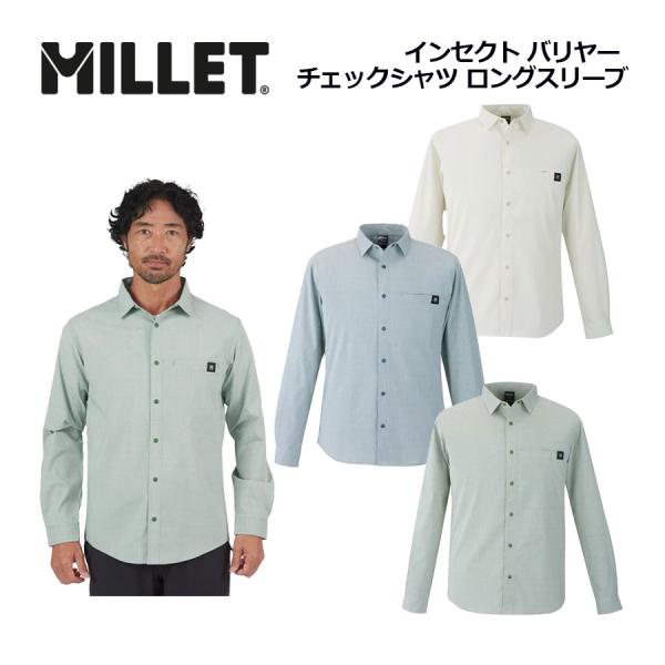 ミレー MILLET メンズ インセクト バリヤー チェックシャツ ロングスリーブ MIV03194 長袖シャツ トップス 防虫機能 登山 トレッキング キャンプ アウトドア