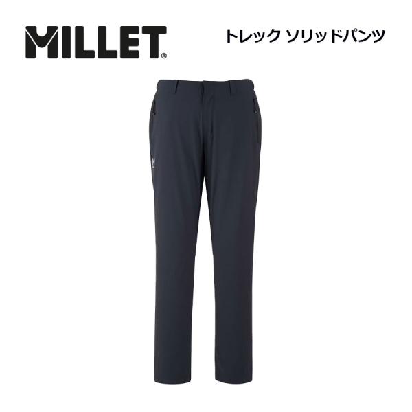ミレー MILLET メンズ トレック ソリッドパンツ MIV03200 トレッキングパンツ ハイキングパンツ ボトムス パンツ 登山 トレッキング アウトドア